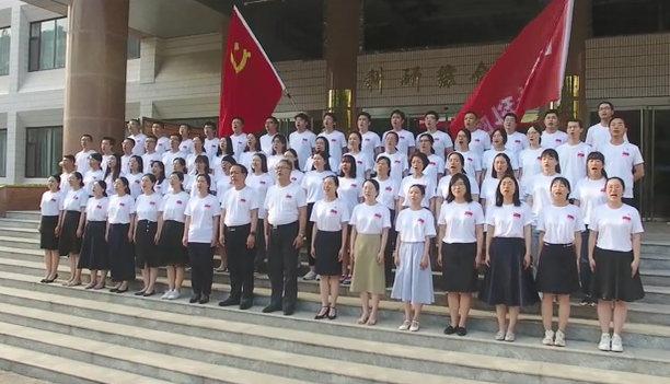 山东社会科学院庆祝中国共产党成立100周年红歌大家唱